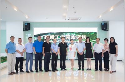 重慶睿容置業(yè)與中國科學(xué)院大學(xué)創(chuàng)新創(chuàng)業(yè)學(xué)院達成戰(zhàn)略合作，共促睿容環(huán)保創(chuàng)新發(fā)展