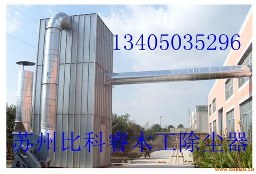 木工除塵系統(tǒng)選型與高效維保 聚焦比科睿與節(jié)能潔創(chuàng)技術(shù)